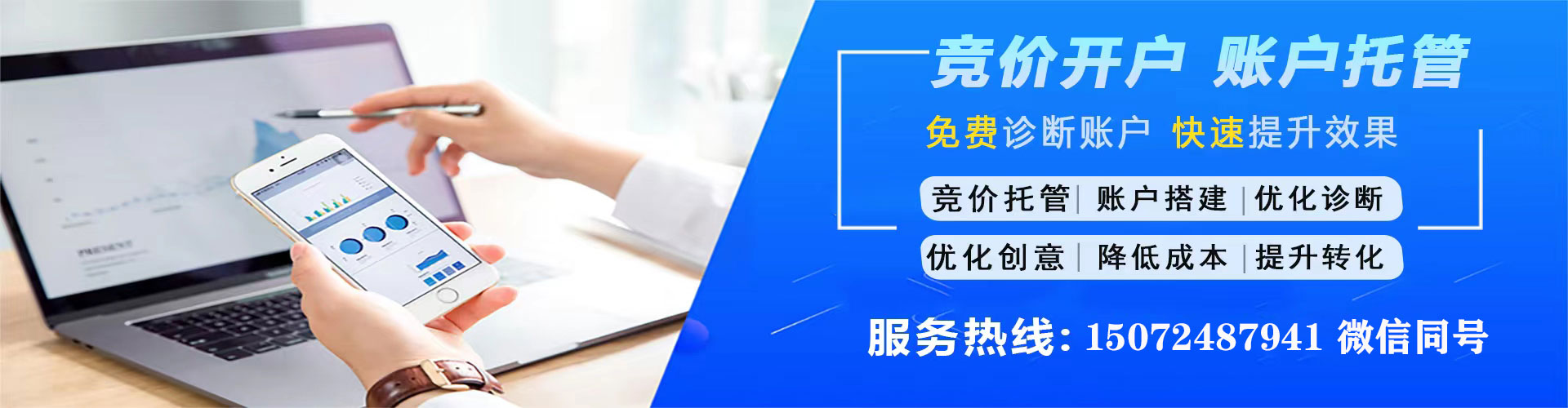 福州信息流优化